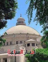 akhbarelsaa.com r7GPbn6e