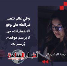 akhbarelsaa.com YdSeiuwj