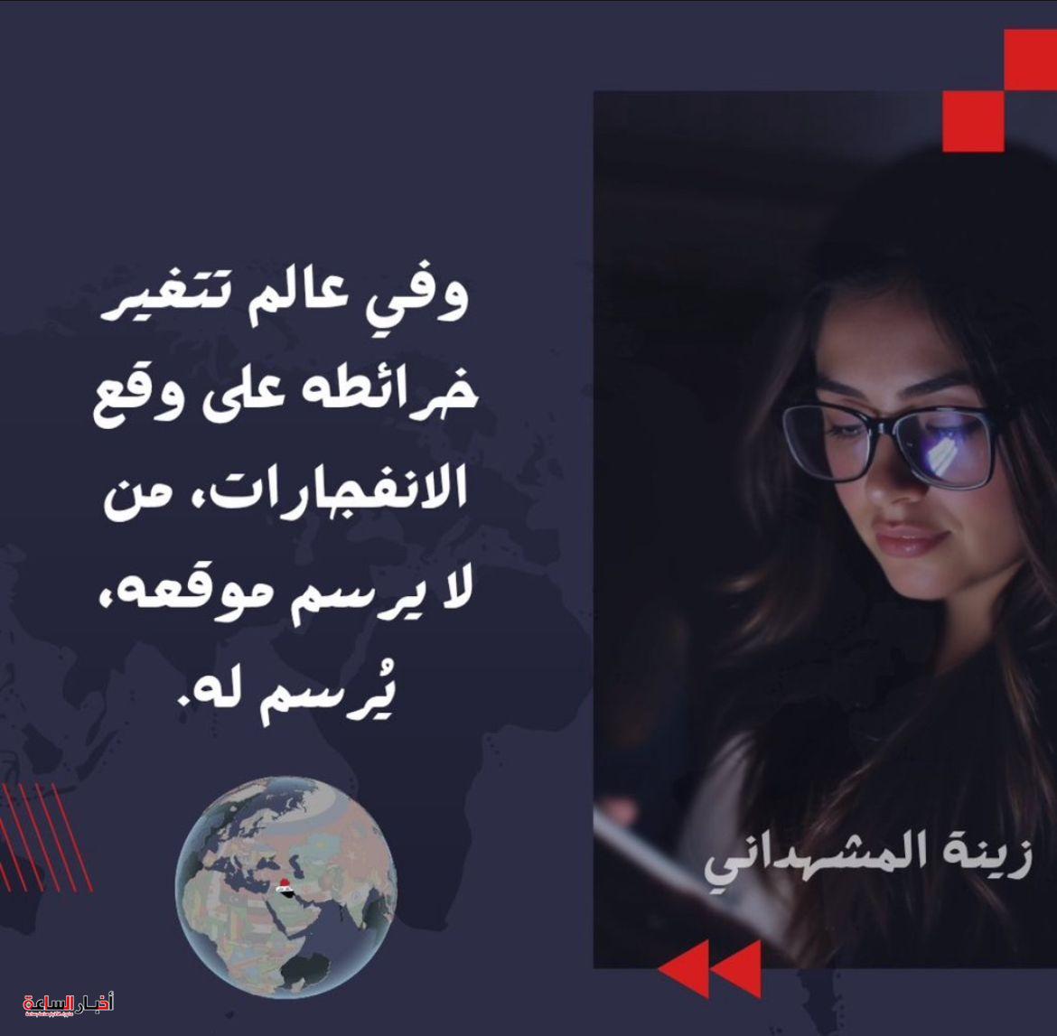akhbarelsaa.com YdSeiuwj