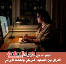 akhbarelsaa.com jOXIHXFx