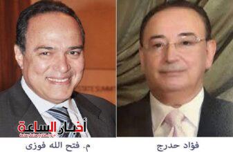 akhbarelsaa.com anb5Dnhz