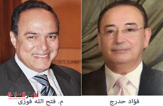 akhbarelsaa.com anb5Dnhz
