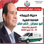akhbarelsaa.com k24qZGjR