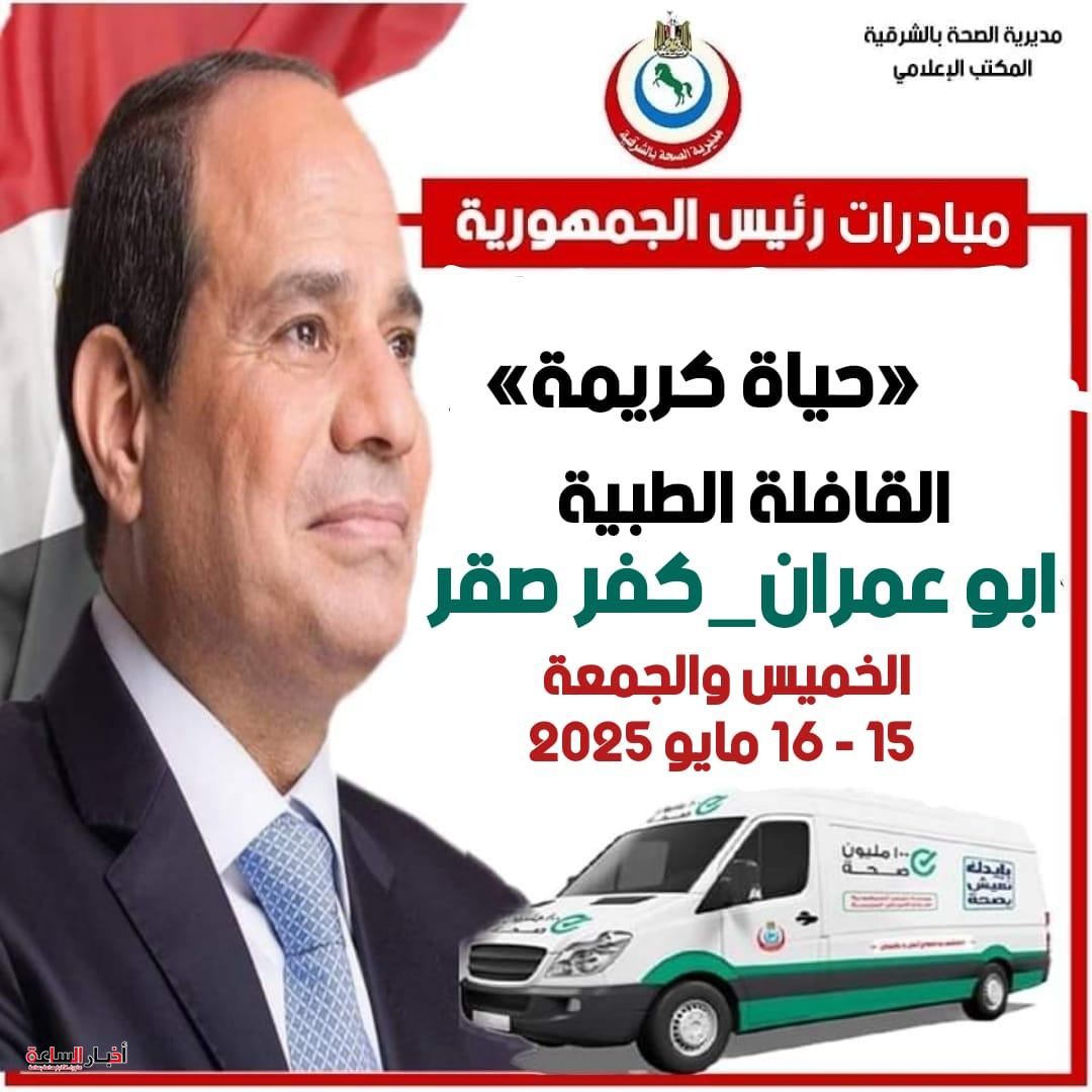 akhbarelsaa.com k24qZGjR