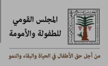 akhbarelsaa.com JGLCgE4v