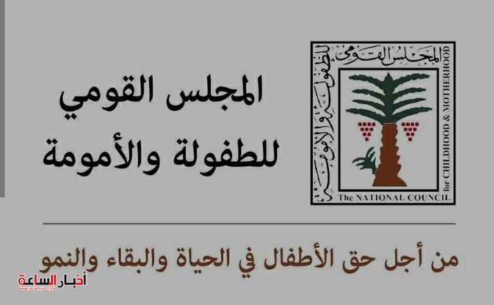akhbarelsaa.com JGLCgE4v