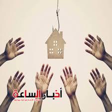 akhbarelsaa.com cSDC4IQV