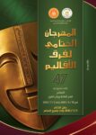 akhbarelsaa.com dEa9oLV3