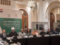 akhbarelsaa.com pXIJX9t6