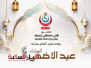 akhbarelsaa.com x4sSGlMJ