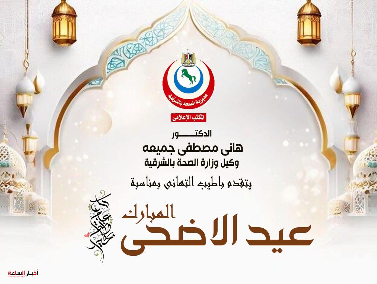 akhbarelsaa.com