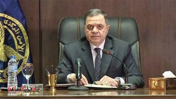 akhbarelsaa.com 96TsYu9z
