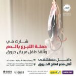 akhbarelsaa.com I3UYOH4I
