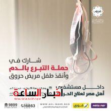 akhbarelsaa.com I3UYOH4I