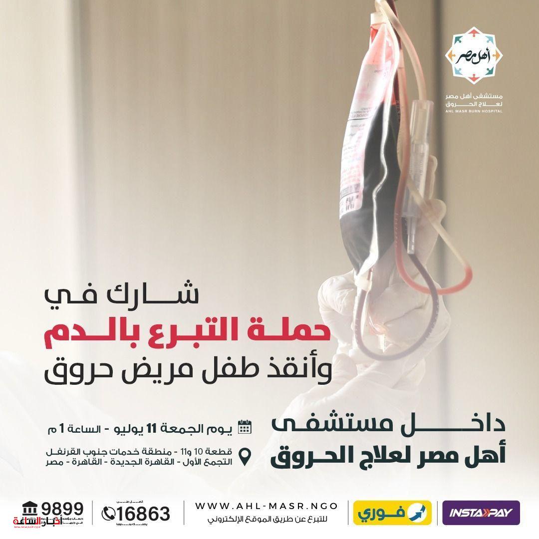 akhbarelsaa.com I3UYOH4I