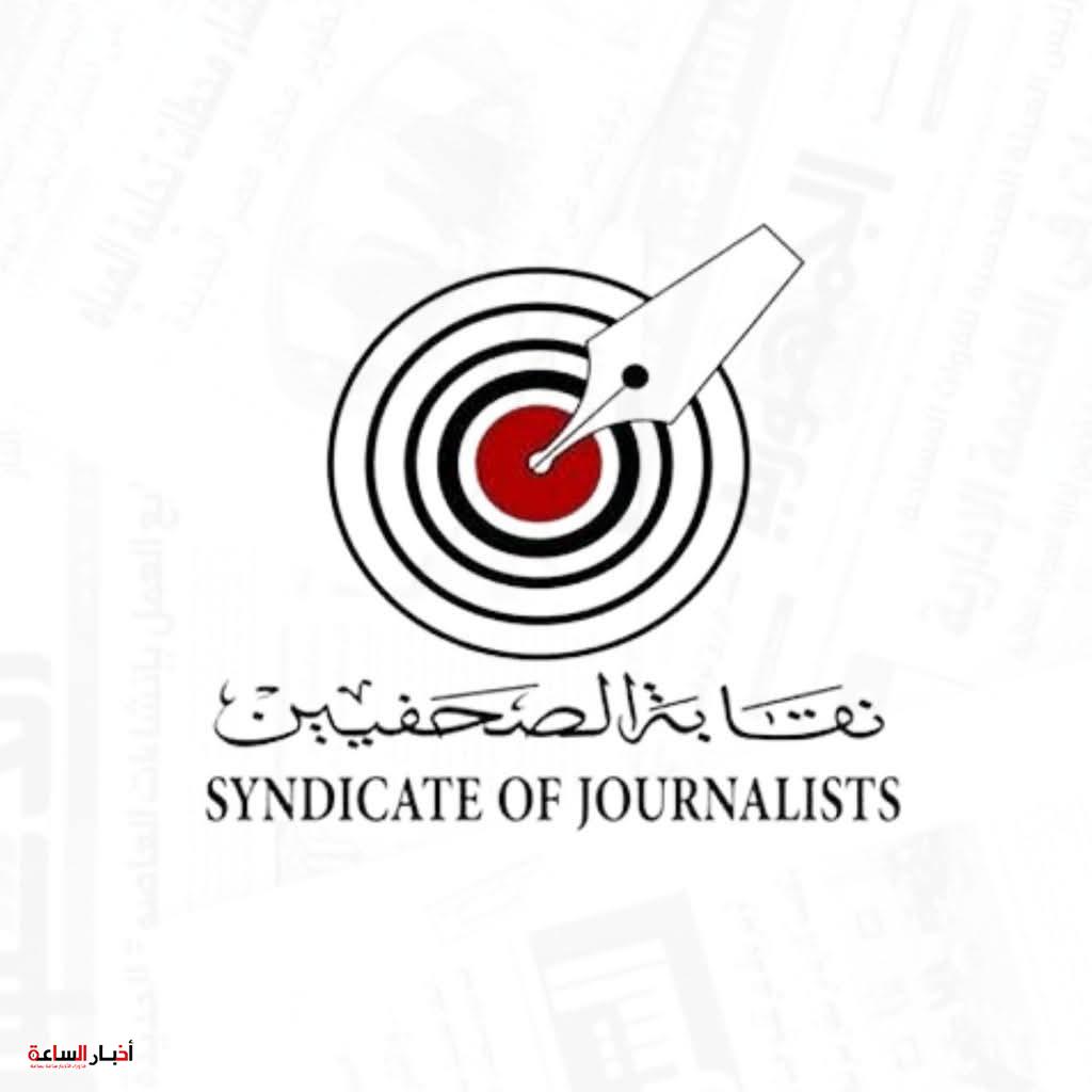 akhbarelsaa.com JOtjOHKo