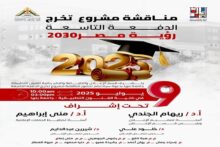 akhbarelsaa.com KFLaxB2Y