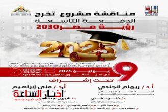 akhbarelsaa.com KFLaxB2Y