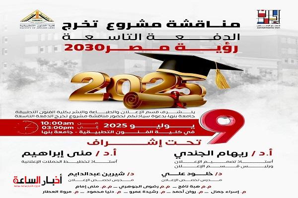 akhbarelsaa.com