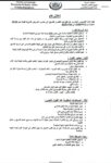 akhbarelsaa.com LBo4Ej5W