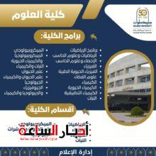 akhbarelsaa.com b2lITFQm