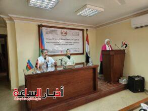 akhbarelsaa.com bUtVVZM8