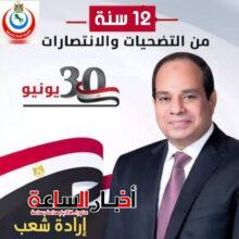 akhbarelsaa.com odlchAyu