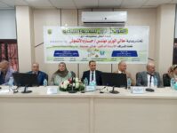akhbarelsaa.com pNxJARAY