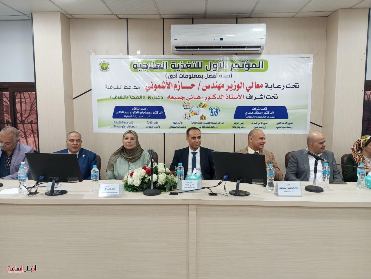 akhbarelsaa.com