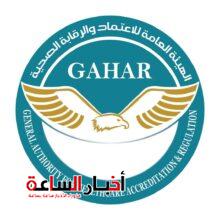 akhbarelsaa.com rYB9I4bP