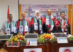 akhbarelsaa.com 51dBU2is
