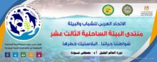 akhbarelsaa.com 5zQeSbMK