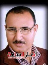 akhbarelsaa.com mqcsTZSS