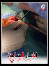 akhbarelsaa.com 1qYJVkqg