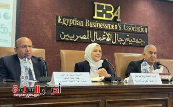 akhbarelsaa.com 4qf8YDb4