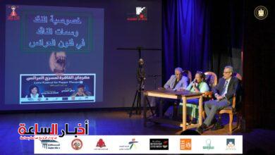 akhbarelsaa.com 7guSCpRD