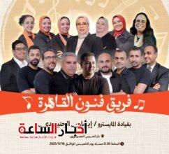 akhbarelsaa.com HoALSwu1
