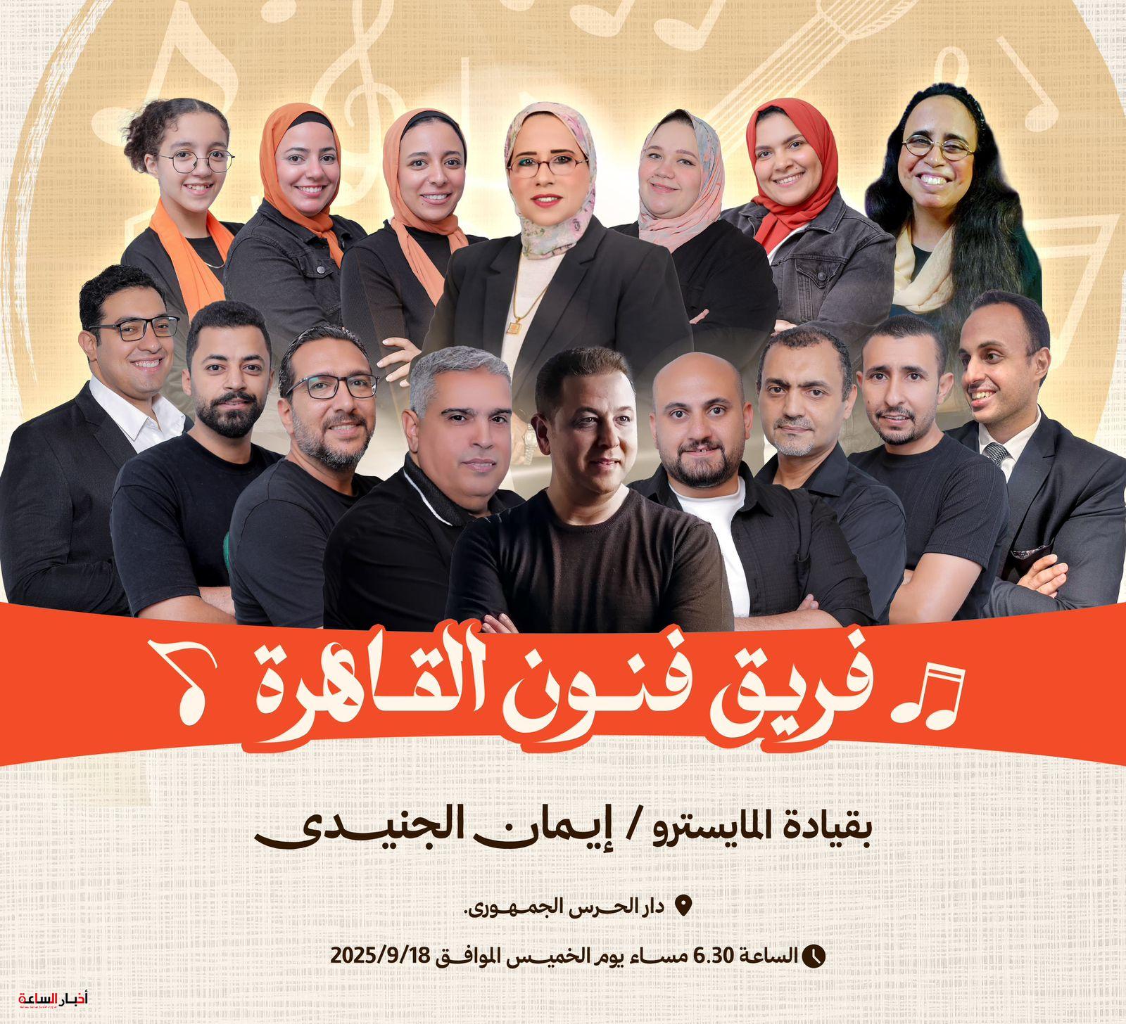 akhbarelsaa.com HoALSwu1