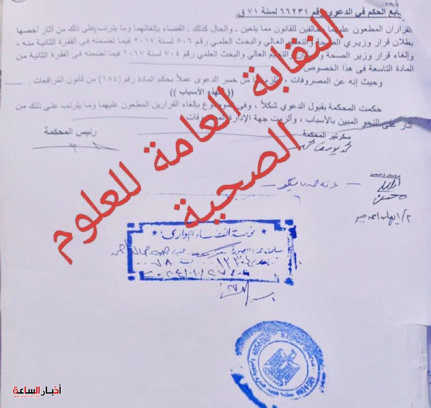 akhbarelsaa.com UaJZMj1L