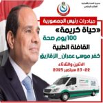 akhbarelsaa.com YbySsuvQ