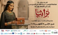 akhbarelsaa.com gKxpTERm