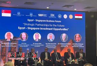 akhbarelsaa.com kXidJeyZ