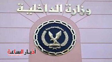akhbarelsaa.com 5koJGR5Y