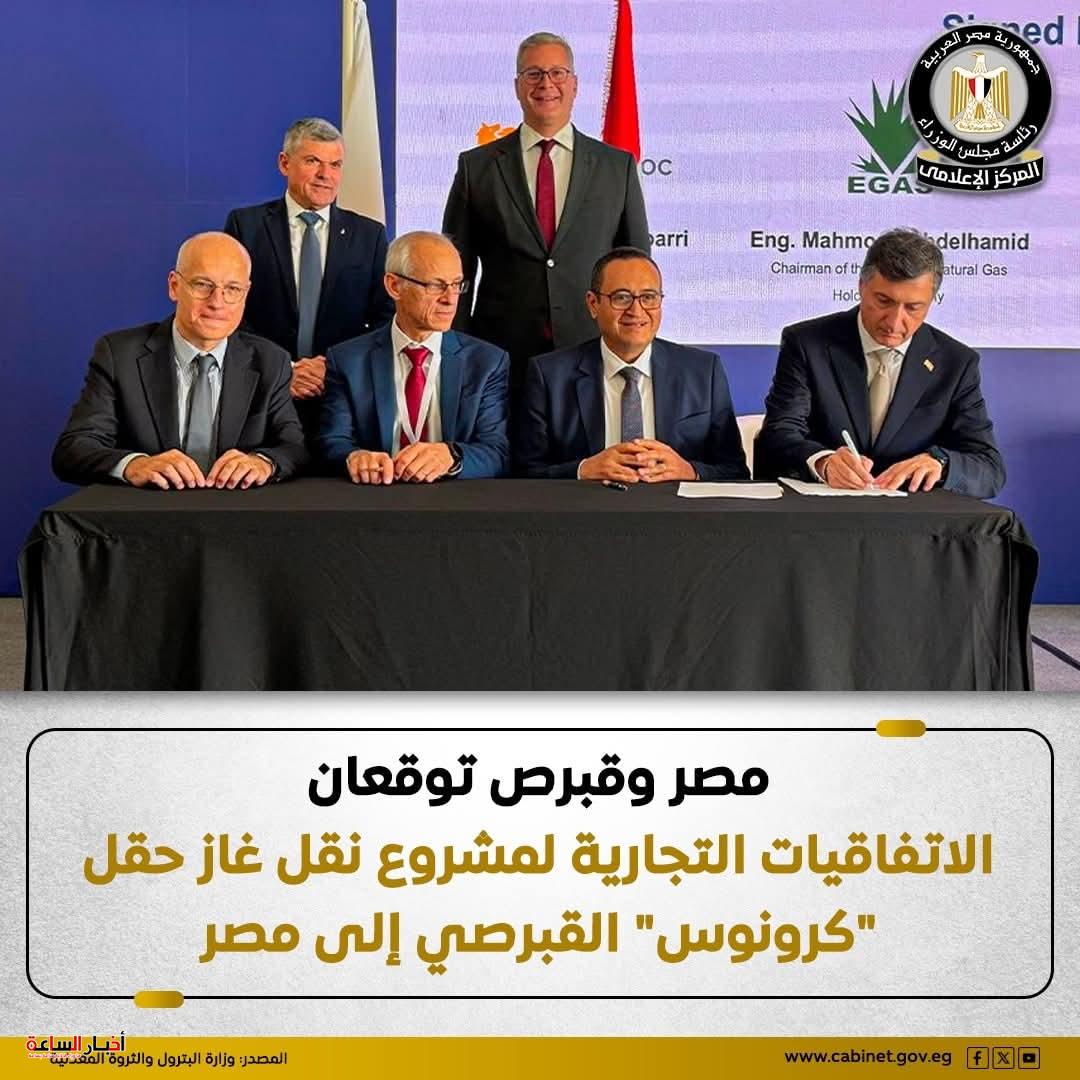 akhbarelsaa.com 5pwpCmJ5