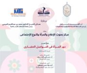 akhbarelsaa.com 7LrpySXc