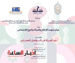 akhbarelsaa.com 7LrpySXc