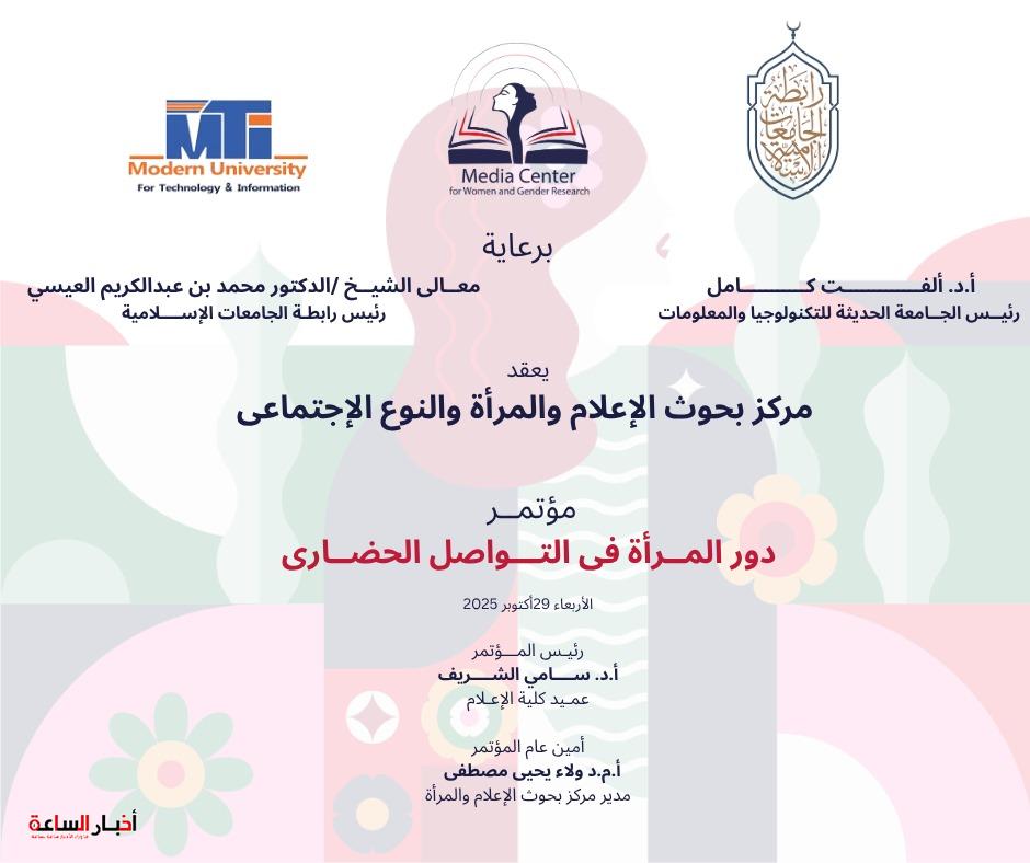 akhbarelsaa.com 7LrpySXc