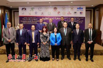 akhbarelsaa.com 7wnfdQYg