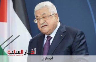 akhbarelsaa.com 9IWDiczE