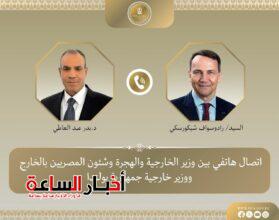 akhbarelsaa.com AJOxitvk